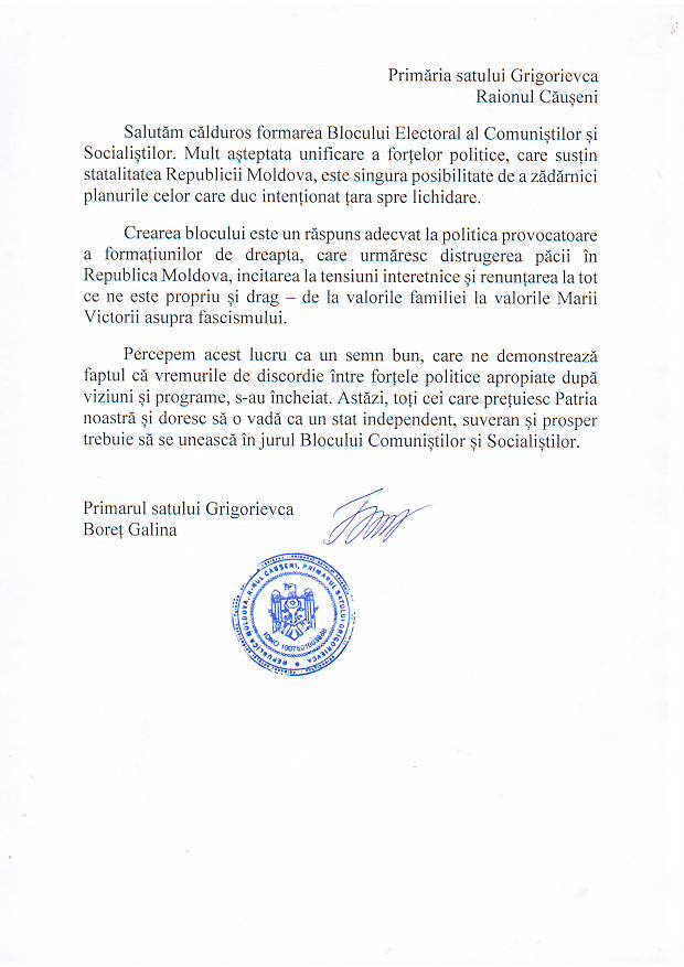 DOC: Aleșii locali din raioanele țării salută crearea blocului electoral al comuniștilor și socialiștilor