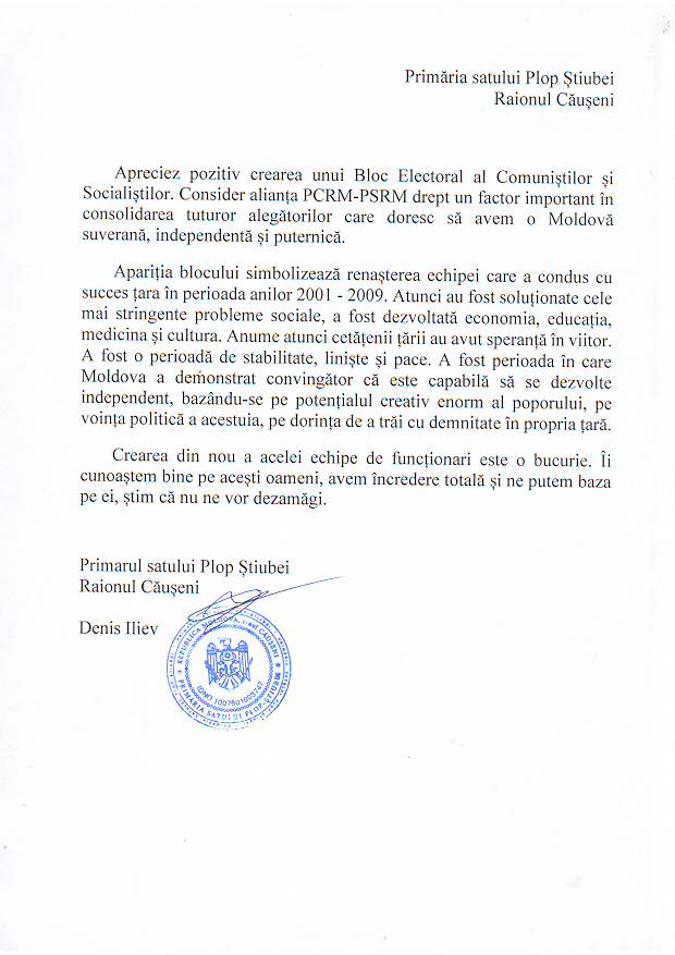 Causeni Plop Stiubei primar 1