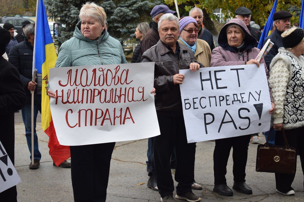 Жить без власти. Призыв к митингу. Молдова протесты против pas. Митинг в Кишиневе 19 февраля 2023. Организатор митинга.
